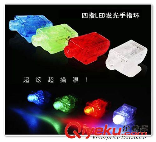 發光玩具 Ba002 散裝LED手指燈普通手指燈光纖手指燈酒吧燈投影燈批發原始圖片2