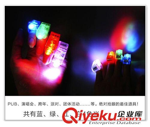 發光玩具 Ba002 散裝LED手指燈普通手指燈光纖手指燈酒吧燈投影燈批發原始圖片3