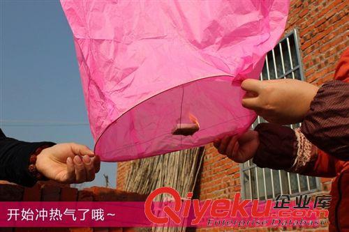 孔明燈 阻燃孔明燈批發(fā) 許愿燈天燈內(nèi)銷外貿(mào)合作最多廠家全網(wǎng){zd1}價(jià)地?cái)傇紙D片3