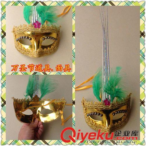 面具 萬圣節(jié)光絨毛面具 金粉公主LEG面具 可愛羽毛面具 化妝舞會面具