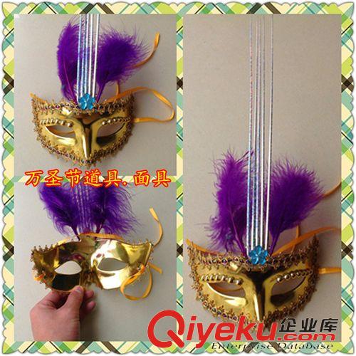 面具 萬圣節(jié)光絨毛面具 金粉公主LEG面具 可愛羽毛面具 化妝舞會面具