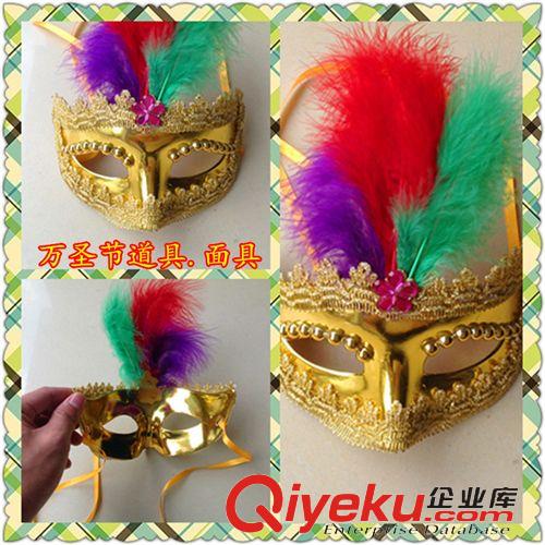 面具 萬圣節(jié)光絨毛面具 金粉公主LEG面具 可愛羽毛面具 化妝舞會面具