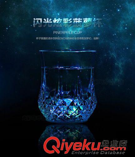 杯子 發(fā)光菠蘿水杯倒水發(fā)光感應(yīng)發(fā)光菠蘿杯發(fā)光菠蘿啤酒杯七彩菠蘿杯原始圖片2