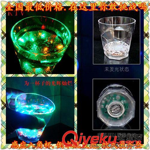 杯子 義烏新款熱賣感應大號可樂杯子飲料杯發光杯閃光杯啤酒杯酒吧批發
