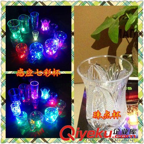 杯子 廠家直銷七彩閃光啤酒杯/創(chuàng)意禮品新奇特水感應(yīng)發(fā)光杯/四方杯批發(fā)