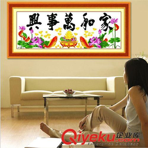布藝工藝品 廠家直銷{zx1}款客廳精準印花蒙娜麗莎十字繡家和萬事興聚寶版精準