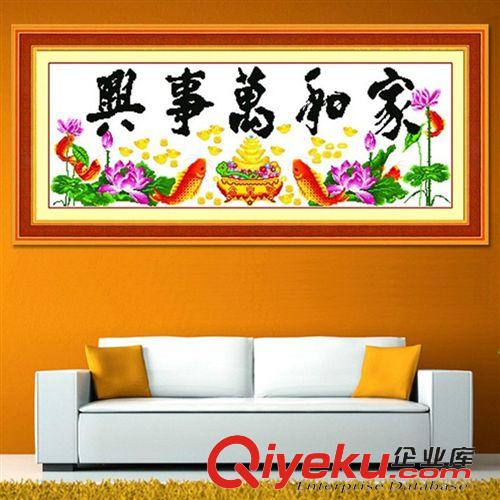 布藝工藝品 廠家直銷{zx1}款客廳精準印花蒙娜麗莎十字繡家和萬事興聚寶版精準