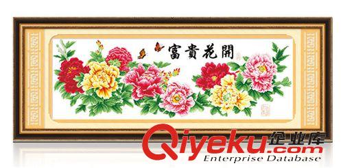 布藝工藝品 廠家批發{zx1}款客廳品牌精準印花蒙娜麗莎十字繡花開富貴滿堂紅