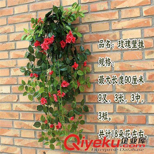 仿真植物 tj仿真玫瑰花壁掛 婚慶家居裝飾 假花墻藝裝飾掛原始圖片2