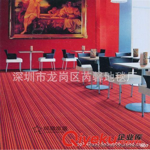 賓館酒店滿鋪地毯 廠家直銷高級簇絨4米寬賓館酒店 辦公室商務(wù)會所圈絨工程滿鋪地毯