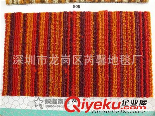 賓館酒店滿鋪地毯 廠家直銷簇絨高級賓館酒店商務會所臺球室公共場所滿鋪條紋紅地毯原始圖片3