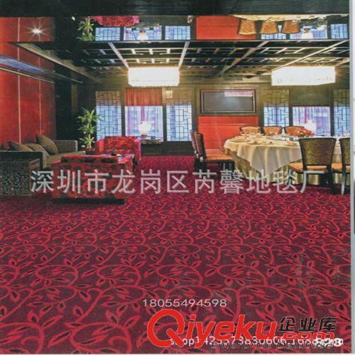 賓館酒店滿鋪地毯 廠家直銷高級簇絨4米寬賓館酒店 辦公室商務(wù)會所圈絨工程滿鋪地毯原始圖片3
