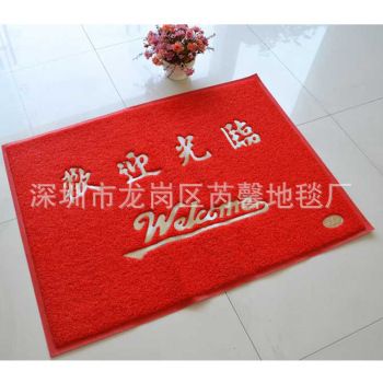 PVC防滑墊 廠家直銷店鋪門口墊防滑墊地墊拉絲塑料迎賓地毯紅色歡迎光臨地墊原始圖片3