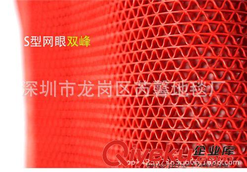 PVC防滑墊 廠家直銷PVC紅色防滑墊S網(wǎng)鏤空防水廚房桑拿浴室澡堂洗浴地墊批發(fā)原始圖片3
