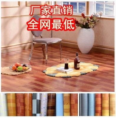 地板革 廠家直銷出租房倉庫客廳家用毛坯地房清水房防水地板革木紋地皮紙