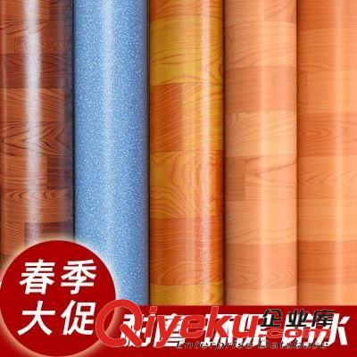 地板革 撕不爛高強度高韌性地板革防火防水地板皮PVC出租房臥室家用地