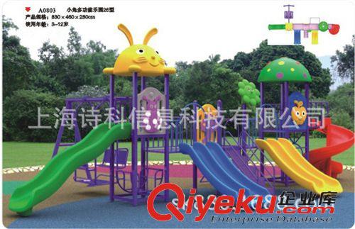 大型戶外滑梯 幼兒園滑梯兒童蘑菇小兔戶外游樂(lè)設(shè)施