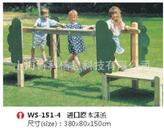 大型戶外滑梯 兒童戶外木制游樂設備 幼兒園木制組合滑梯 木制幼兒組合滑梯