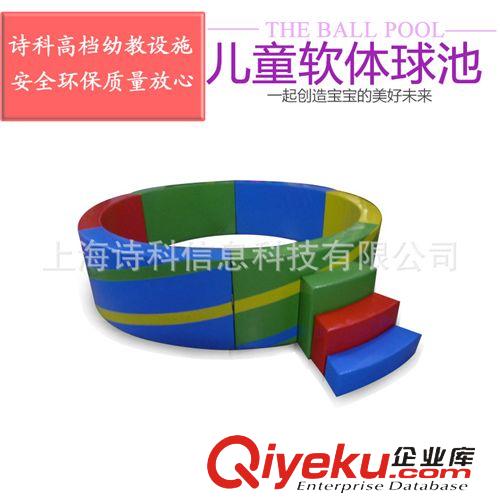 早教中心親子活動室設(shè)施 廠家直銷兒童軟體組合沙發(fā)、親子園早教輔助用品、多功能組合沙發(fā)
