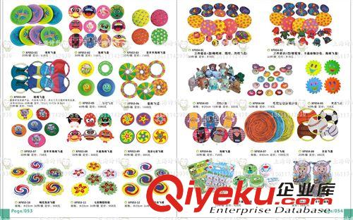 幼教五大區(qū)域 兒童體操環(huán) 塑料新型數(shù)字計分套圈 健身卡通圈 滑板車 球圈