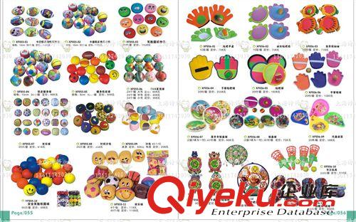 幼教五大區(qū)域 兒童玩具 海綿卡通泡沫飛盤 變形泡沫笑臉飛碟 卡通溜溜球原始圖片2