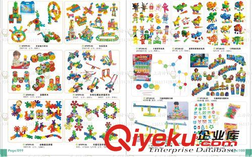 幼教五大區(qū)域 兒童玩具 海綿卡通泡沫飛盤 變形泡沫笑臉飛碟 卡通溜溜球