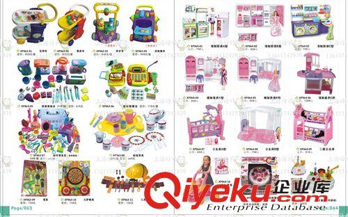 幼教五大區(qū)域 蒙氏教具柜 蒙氏柜 兒童玩具柜 玩具架 幼兒園玩具整理柜 收納架