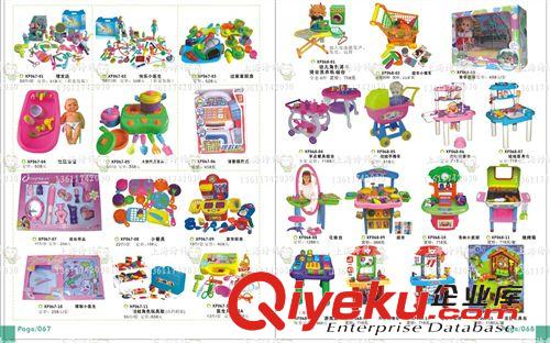 幼教五大區(qū)域 兒童學(xué)車游戲車 醫(yī)用車過家家玩具 音樂收銀臺公主床 生日蛋糕原始圖片3