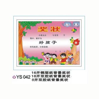 幼兒園教學(xué)用品輔助 幼兒園備課本 備課筆記本 備課本 幼兒教師備課本 教案本 厚 薄