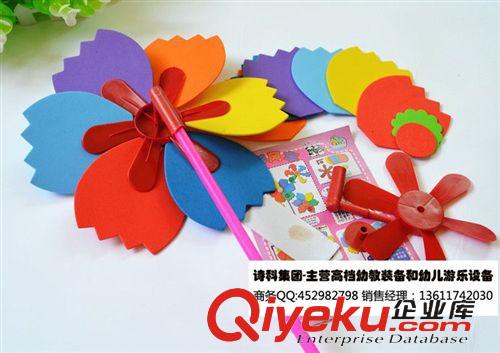 幼兒園手工 幼兒園EVA手工兒童美勞手工粘貼制作風(fēng)車 自制可愛卡通七彩風(fēng)原始圖片2
