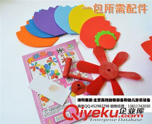 幼兒園手工 幼兒園EVA手工兒童美勞手工粘貼制作風(fēng)車 自制可愛卡通七彩風(fēng)原始圖片3