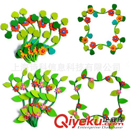 幼兒園裝飾 幼兒園教室墻面布置黑板報主題墻材料用品 泡沫小樹葉相框花邊條