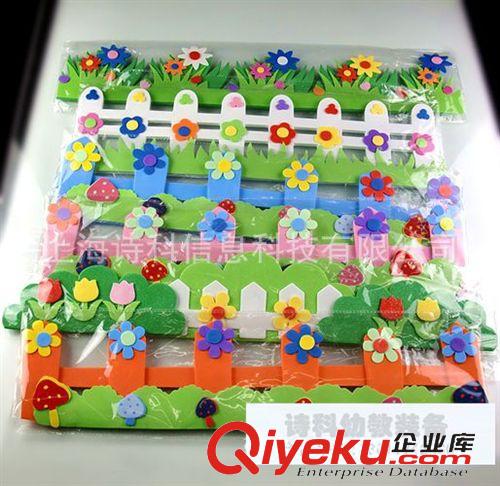 幼兒園裝飾 新款環(huán)境布置 EVA柵欄花泡沫墻貼 動(dòng)物卡通動(dòng)物裝飾欄桿