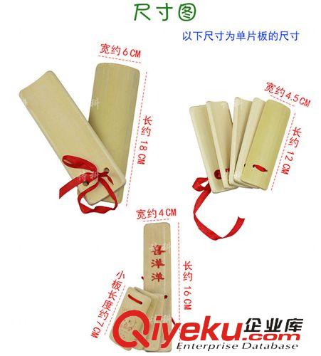 早教中心教具 兒童早教奧爾夫/打擊樂器/玩具/塑料串鈴/塑料手鈴 串鈴批發(fā)