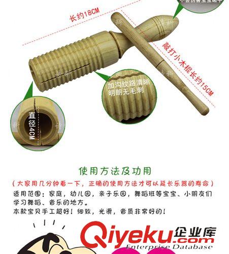 早教中心教具 奧爾夫樂器/兒童樂器/音樂教具/打擊樂器/民族樂器/加溝單響筒