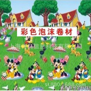 場(chǎng)地鋪設(shè)器材 幼兒園早教中心兒童防撞墻墊 軟包裝飾 幼兒園eva墻壁貼