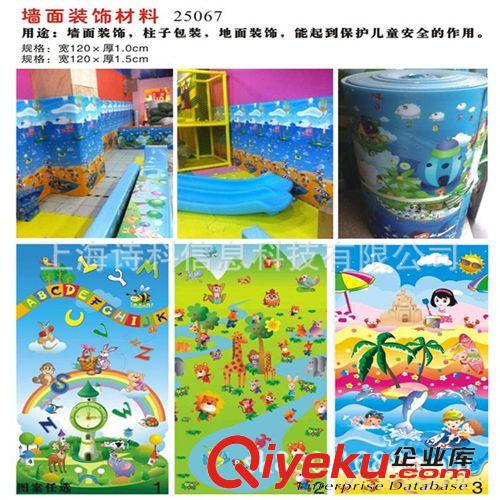 場地鋪設器材 幼兒園教室布置 軟包柱子 裝飾柵欄保護墻貼*防撞墻墊原始圖片2