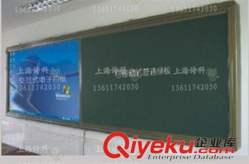 中小學裝備配置 黑板 教學 電子 推拉 綠板 白板 書寫板 升降 雙面 可訂做 定制