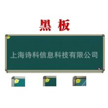 中小學裝備配置 定做可吸附磁性 教學書寫板 白色大黑板 辦公教室黑板學校白板