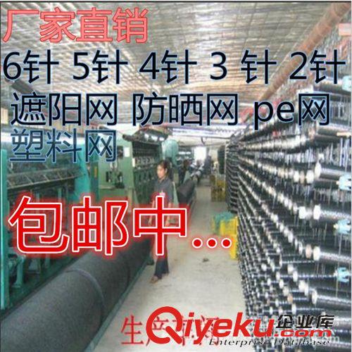 遮陽網(wǎng) 直銷 小雞網(wǎng) 塑料網(wǎng) 2厘米網(wǎng)眼 結(jié)實(shí)耐用 壽命長(zhǎng) 雞網(wǎng) 圈雞網(wǎng)