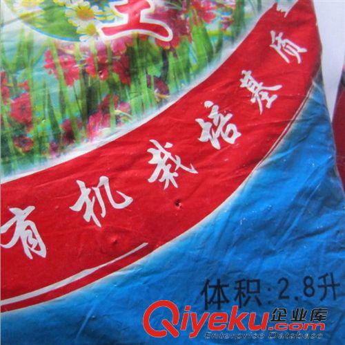 種球 營養(yǎng)液 營養(yǎng)土 直銷  花卉園藝 全元素營養(yǎng)土 約800克 價(jià)格實(shí)惠 量大從優(yōu)原始圖片3