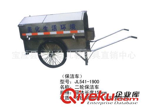 環(huán)衛(wèi)系列 熱銷垃圾車   環(huán)衛(wèi)車   保潔車    環(huán)衛(wèi)垃圾桶  手推垃圾車