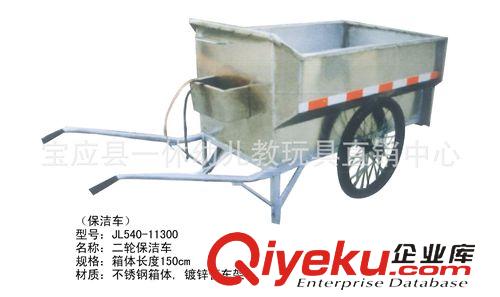 環(huán)衛(wèi)系列 熱銷垃圾車   環(huán)衛(wèi)車   保潔車    環(huán)衛(wèi)垃圾桶  手推垃圾車