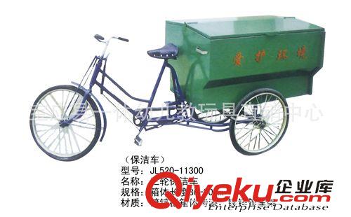 環(huán)衛(wèi)系列 熱銷三輪垃圾車   環(huán)衛(wèi)垃圾桶  240l塑料垃圾桶  戶外分類垃圾桶