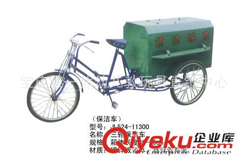 環(huán)衛(wèi)系列 熱銷三輪垃圾車 戶外垃圾桶  分類垃圾桶  果皮箱  環(huán)衛(wèi)設(shè)備