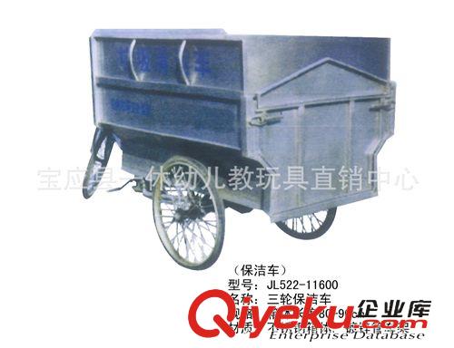 環(huán)衛(wèi)系列 熱銷三輪保潔車    手推垃圾車   環(huán)衛(wèi)垃圾桶   垃圾車