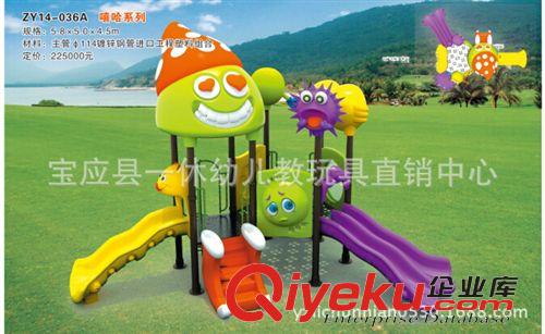 精靈系列 新款游樂設(shè)備 游藝設(shè)施  旋轉(zhuǎn)木馬  兒童樂園  兒童滑梯  搖搖馬