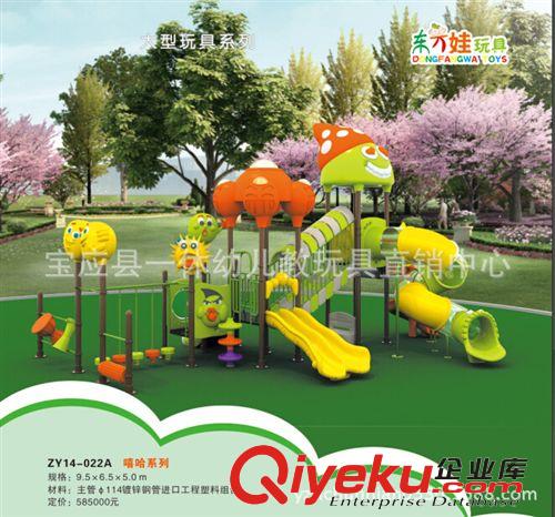 精靈系列 新款游樂設(shè)備  公園游樂設(shè)備  小區(qū)游樂設(shè)備  幼兒園滑滑梯原始圖片2