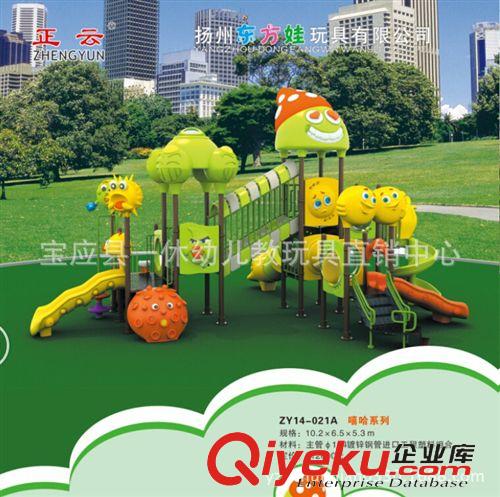 精靈系列 新款游樂設(shè)備  公園游樂設(shè)備  小區(qū)游樂設(shè)備  幼兒園滑滑梯原始圖片3