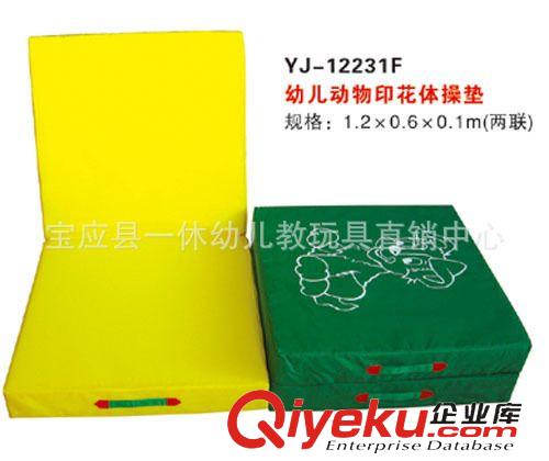 幼兒園兒童墊子系列 熱銷幼兒動物印花體操墊 小體操墊  皮革體操墊 幼兒園體操墊